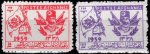 Afghanistan 1959 Stamps 40th Anry Of Independence Zahir Shah