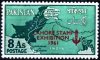 Pakistan Stamps 1961 Lahore Stamps Exhibition