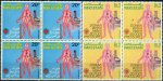 Pakistan Stamps 1978 World Hypertension Month