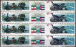 Iran 2009 Joint Issue Cuba Gutter Stamps Ramsar Bird