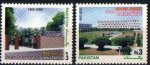 Pakistan Stamps 2005 Institute of Business Administration