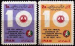 Iran 1972 Stamp Dental association MNH