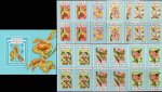 Laos 1985 S/Sheet & Stamps Orchids