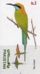 Pakistan Stamp 1976 Bird Bee Eater Unissued MNH