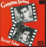 Indian Cd Basant Bahar Goonj Uthi Shehnai EMI CD