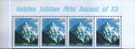 Pakistan Stamps 2004 GJ First Ascent of K2