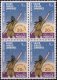 Pakistan Stamps 1973 National Scout Jamboree