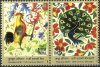 India 2003 France Joint Issue Stamps Peacock Rooster
