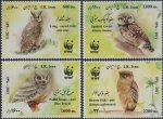 WWF Iran 2011 Stamps Native Owls MNH