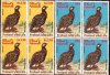 Pakistan Stamps 1975 Wildlife Series Black Partridge
