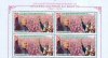 Pakistan Stamps 2008 Zulfikar Ali Bhutto Shaheed