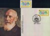 India Fdc 1984 & Stamp Leprosy Congress Dr Hansen