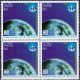 Pakistan Stamps 1998 International Year of the Ocean