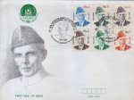 Pakistan Fdc 1998 Definitive Series Quaid-i-Azam Mohammad Ali