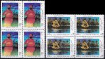 Iran 1992 Stamps Iran Iraq War