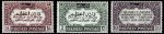 Pakistan 1949 Stamps Set Quaid-i-Azam Mohammad Ali Jinnah MNH
