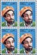 Afghanistan 2002 Stamps Wardak Issue Taliban Era Cmdr Masood