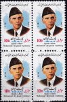 Iran Pakistan 1976 Stamps Joint Issue Quaid e Azam