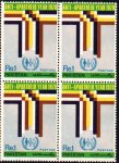Pakistan Stamps 1978 International Apartheid Year