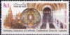 Pakistan Stamps 2007 Cathedral Church Lahore