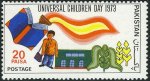 Pakistan Stamps 1973 Universal Children's Day