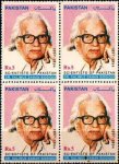 Pakistan Stamps 1999 Dr Salimuzzaman Siddiqui Scientist