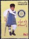 Pakistan Stamps 2000 POLIO – Rotary International