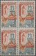 Tunisia 1964 Stamps Save The Monuments Of Nubia Unesco