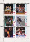 St Vincent 1988 Stamps Seoul Olympics