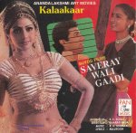 Indian Cd Kalaaakaar Saveray Waly Gaadi Pan Music CD