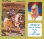 Pakistan 1991 Souvenir Sheet Sher Shah Suri