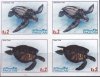 Pakistan Stamps 1983 Cone Turtles Unissued
