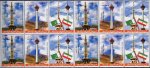 Iran 2011 Stamps Joint Issue Minar e Pakistan Milad Tower