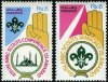 Pakistan Stamps 1992 Islamic Scouts Jamboree
