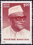 India 1996 Stamps Morarji Desai MNH