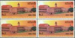 Pakistan Stamps 1985 Centenary of Sindh Madressah