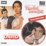 Indian Cd Thodi Si Bwafaii Dard EMI CD