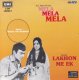 Indian Cd Mela Lakhon Mein Ek EMI CD