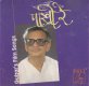 Film Hits Of Gulzar Pan CD