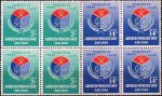 Pakistan Stamps 1960 Armed Forces Day