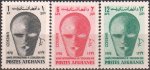 Afghanistan 1970 Stamps International Education Year 2v MNH
