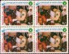 Pakistan Stamps 1995 Medical Aid By Pakistan Army In Somalia