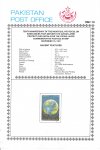 Pakistan Fdc 1997 Brochure Stamp Our Earth Save Ozone Layer