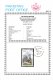 Pakistan Fdc 1997 Brochure Stamp Monal Pheasant