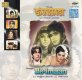 Indian Cd Sanyasi Beimaan EMI CD