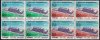 Pakistan Stamps 1970 New Upu Hq In Berne