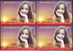Pakistan Stamps 2012 Arfa Karim Worlds Youngest Microsoft