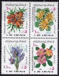 Iran 1985 Stamps Flowers MNH