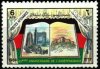 Afghanistan 1984 Stamp 65th Anniversary Of Independence MNH
