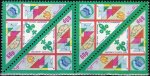 Pakistan Stamps 1985 National Boy Scouts Jamboree